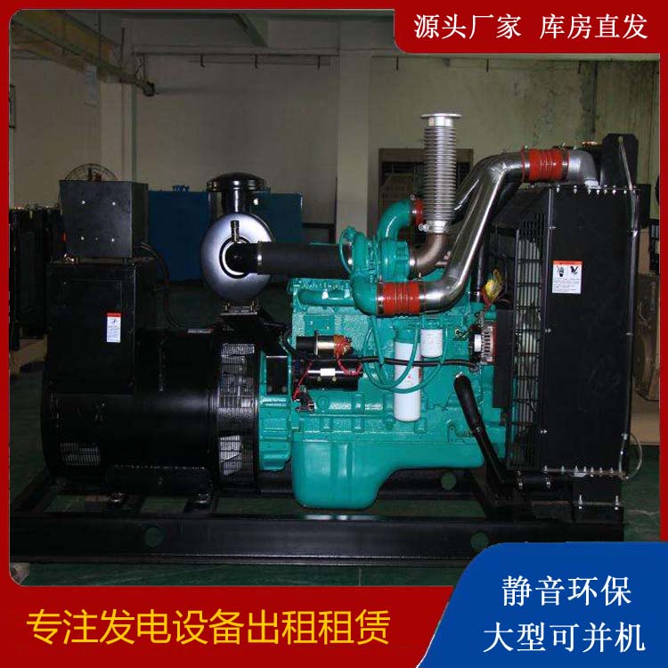 江夏发电机出租
