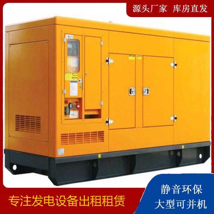 江夏出租发电机要注意损伤柴油发电机的启动方式