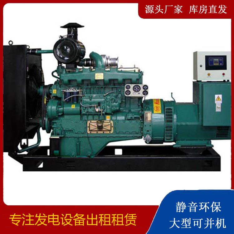 江夏静音发电机出租