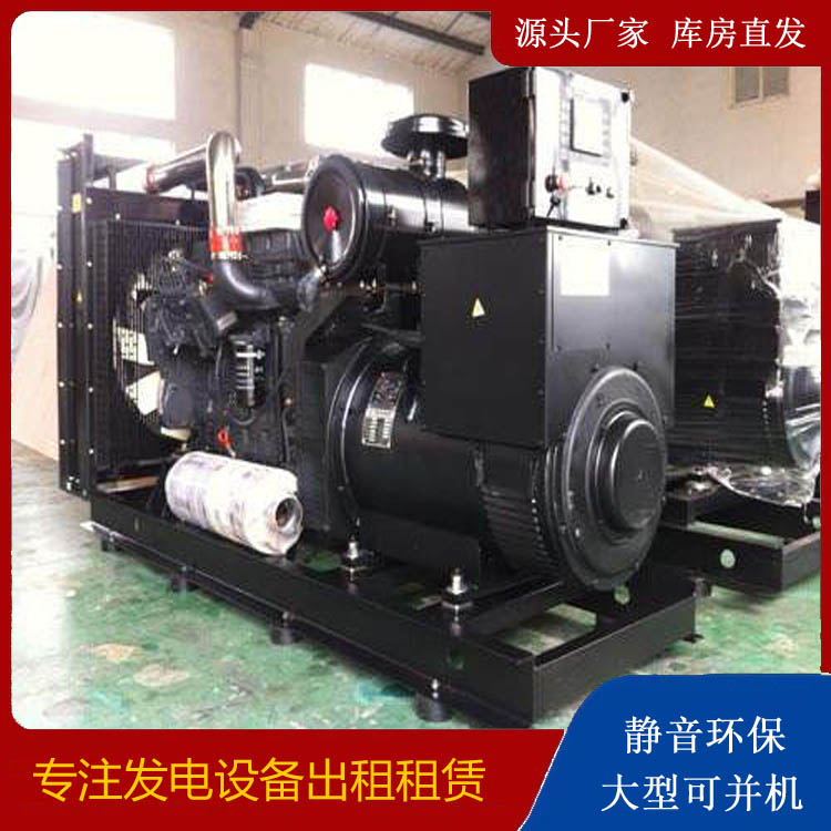 江夏出租发电机 为您讲解发电机的工作原理