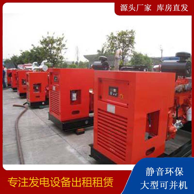 江夏出租发电机 进口和国产柴油发电机组有什么不同