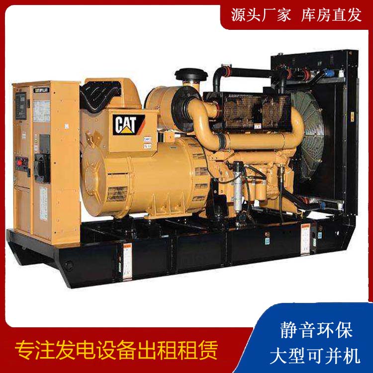 江夏租赁发电机 柴油发电机组运行前检查哪些重要部件