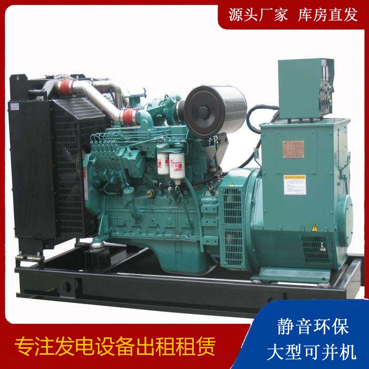 江夏出租发电机教您康明斯发电机怎样开启