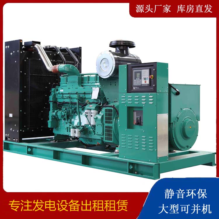 江夏租赁发电机 柴油发电机喷油嘴卡死的原因及处理方法