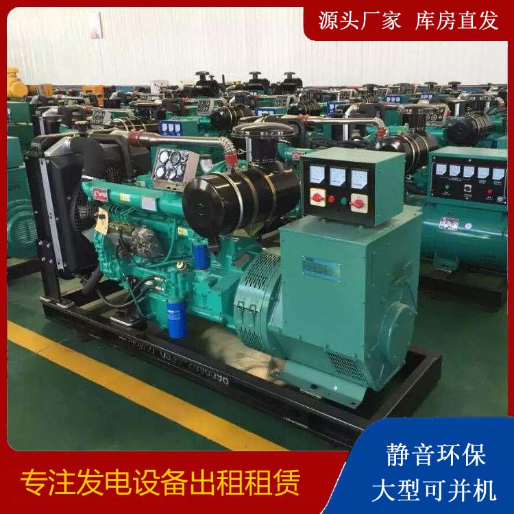 江夏租赁发电机的原理是什么