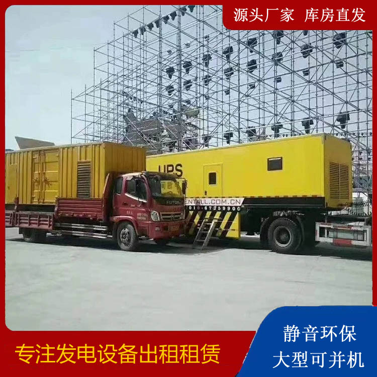 江夏有哪些常见的发电机组输出电压类型？